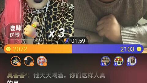 羞辱2