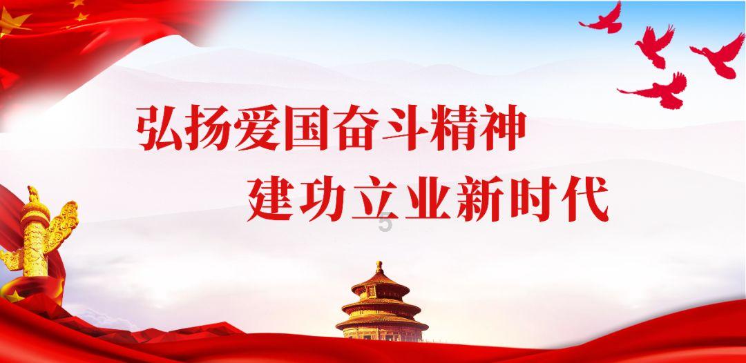 妖言惑众