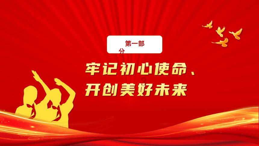 车辆到不了的地方有他们温暖守护！这支“马背警队”上联播啦