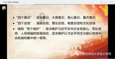 一个九位数没有百万位上的数这是什么意思？？？游戏画面
