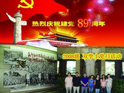 孤岛惊魂4