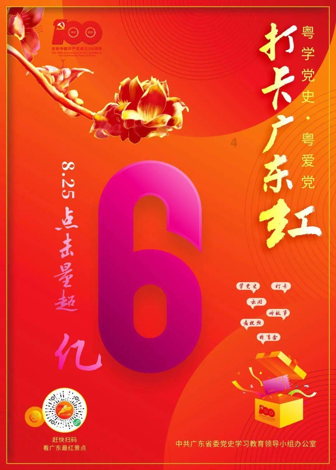 探寻
